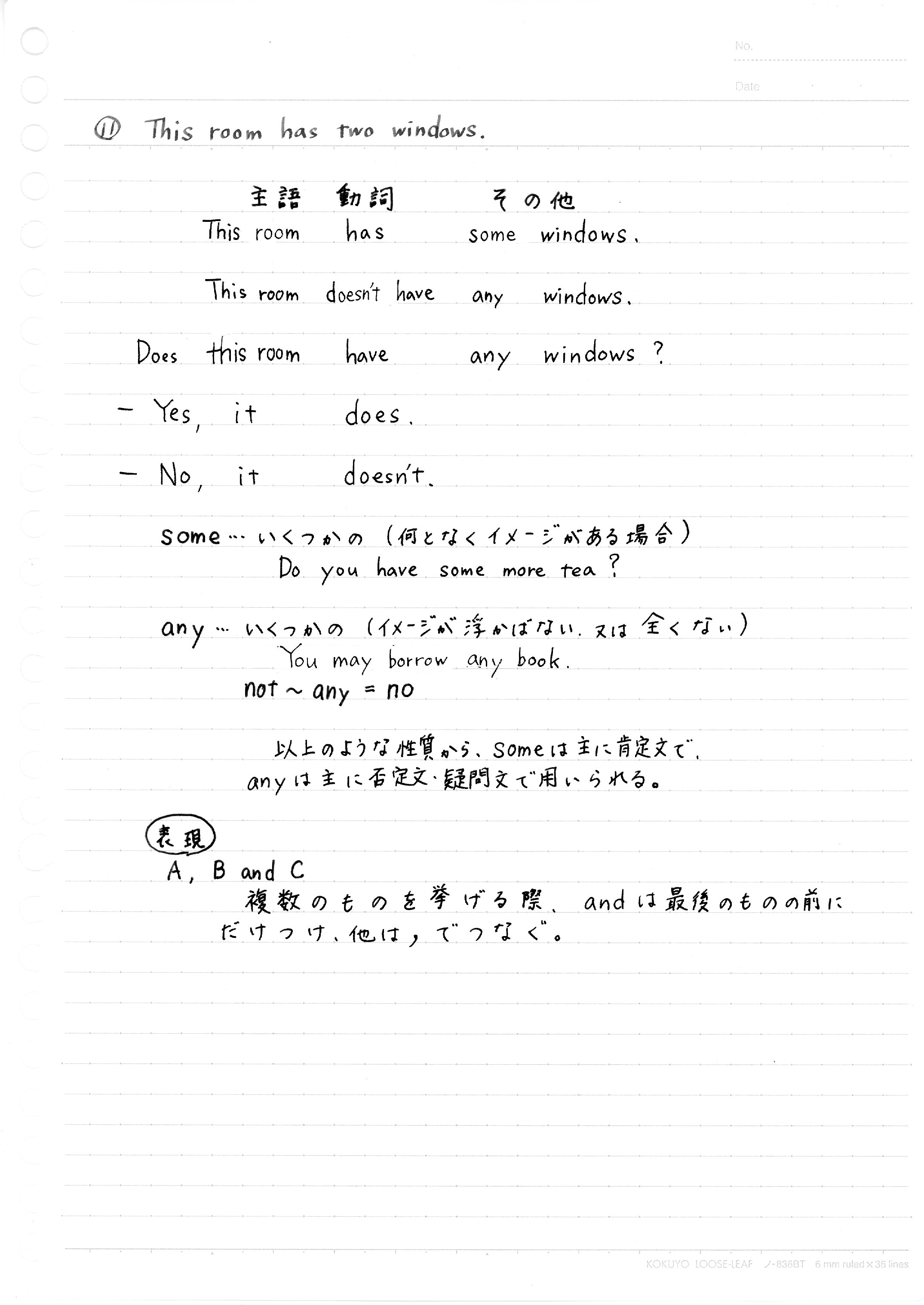 112 This room has two windowsU.jpg